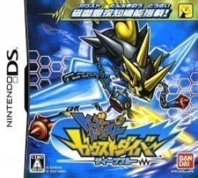 Treasure Gaust – Gaust Diver Deep Blue Rom